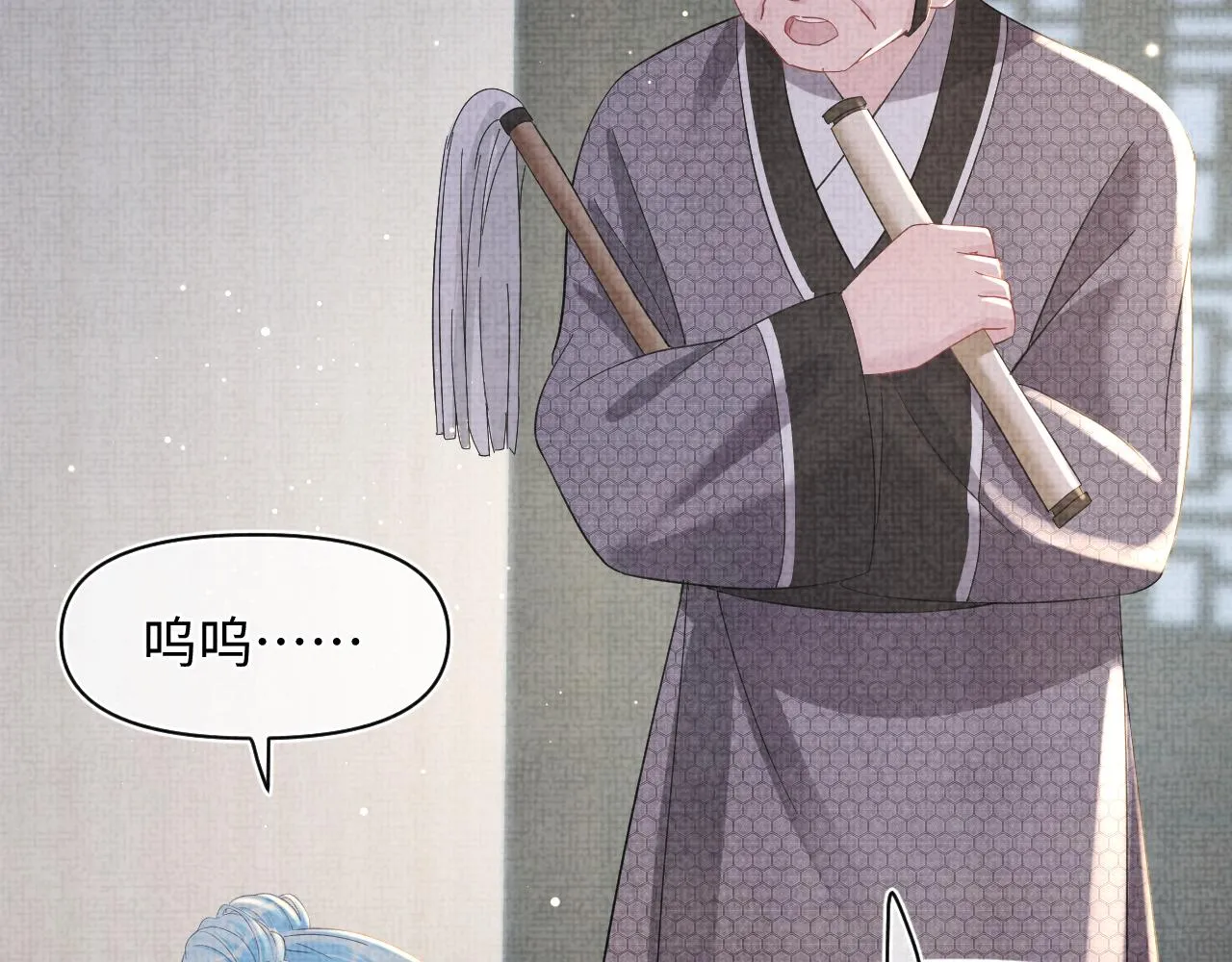 第24话 爹爹陪着你 第18页
