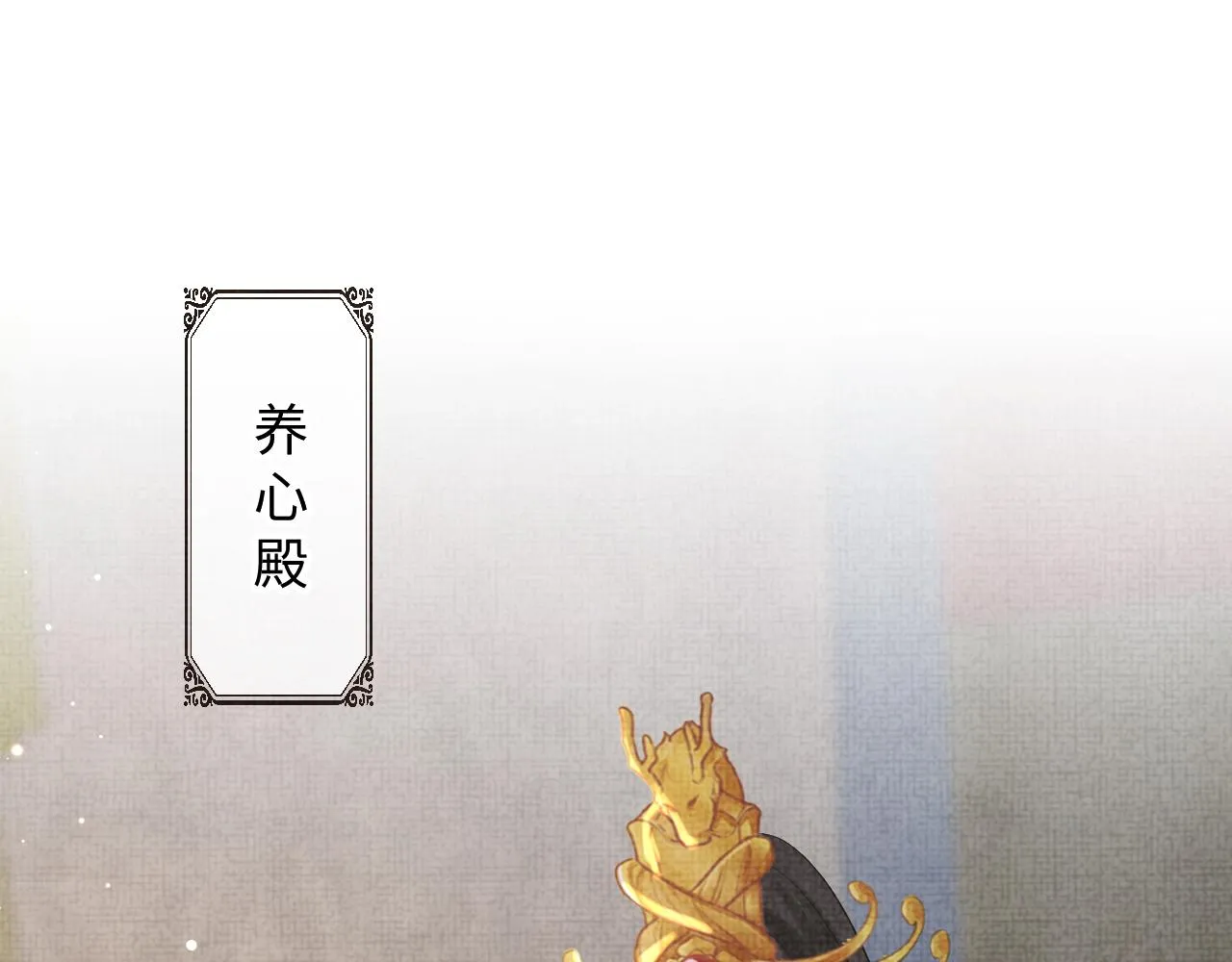 第24话 爹爹陪着你 第20页