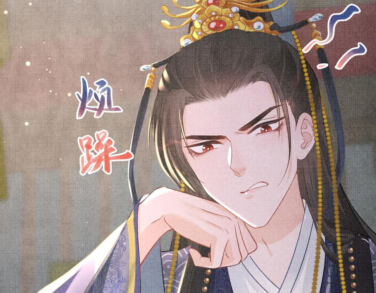 第24话 爹爹陪着你 第21页