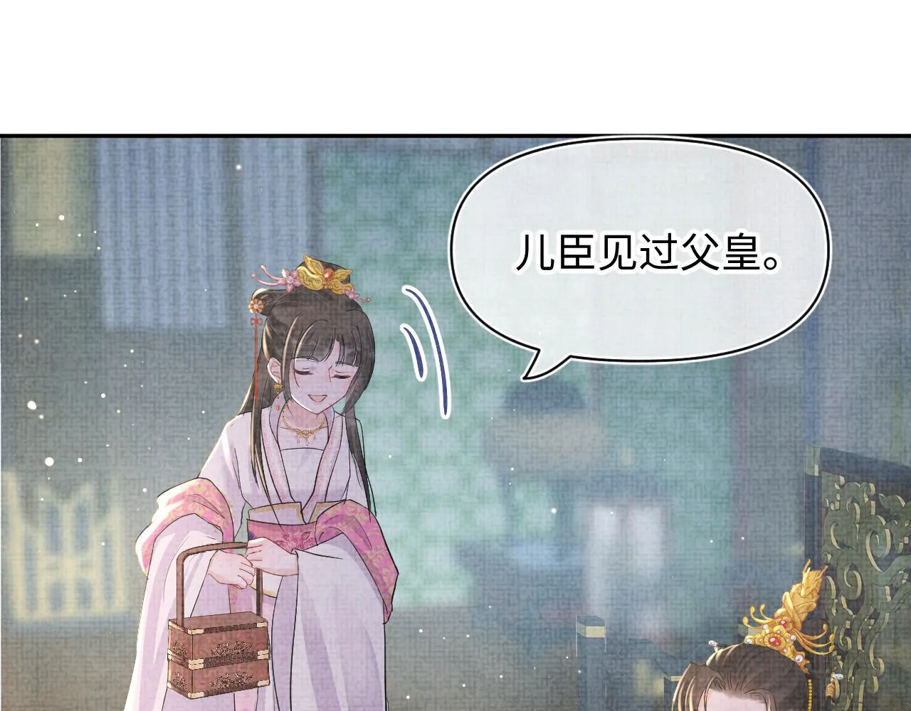 第24话 爹爹陪着你 第28页