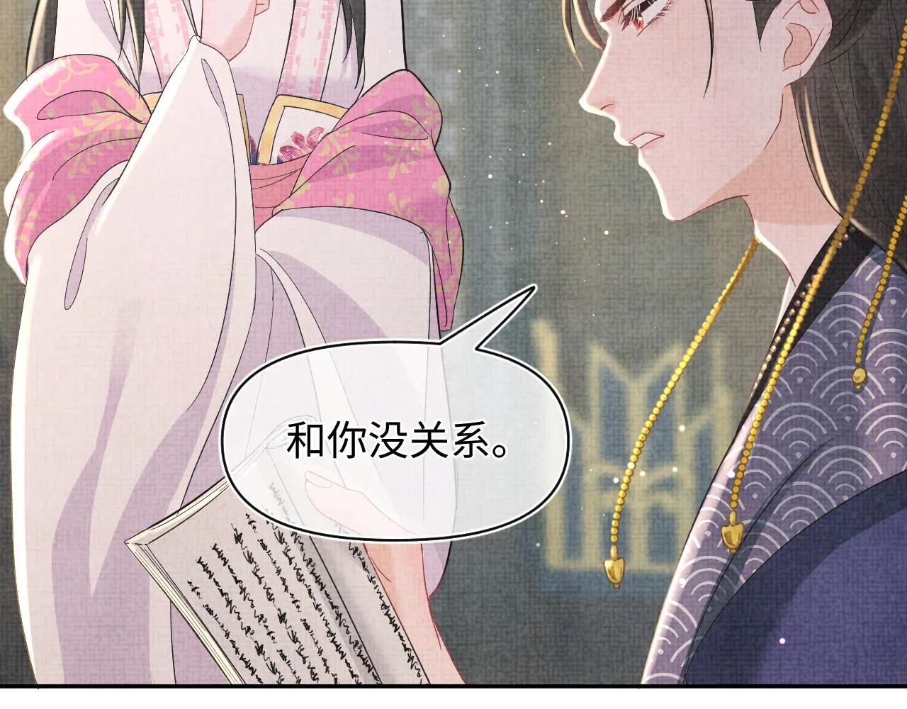 第24话 爹爹陪着你 第36页