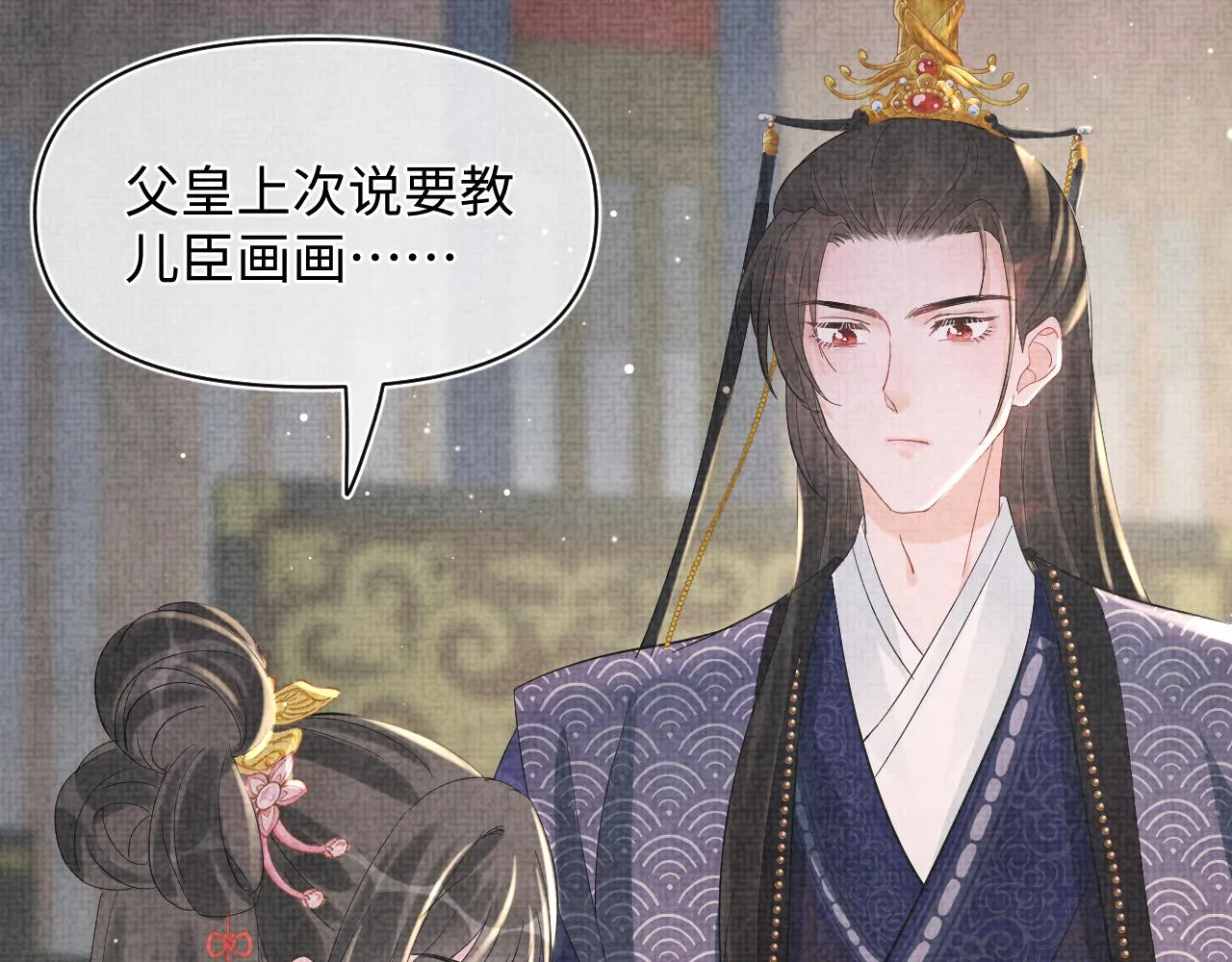 第24话 爹爹陪着你 第43页