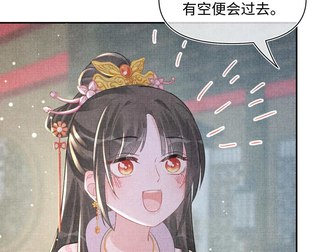第24话 爹爹陪着你 第48页