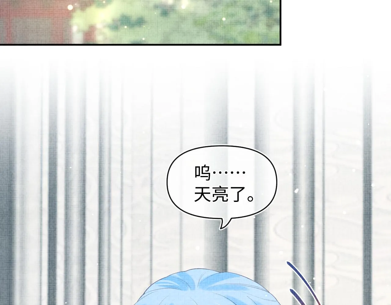 第24话 爹爹陪着你 第87页