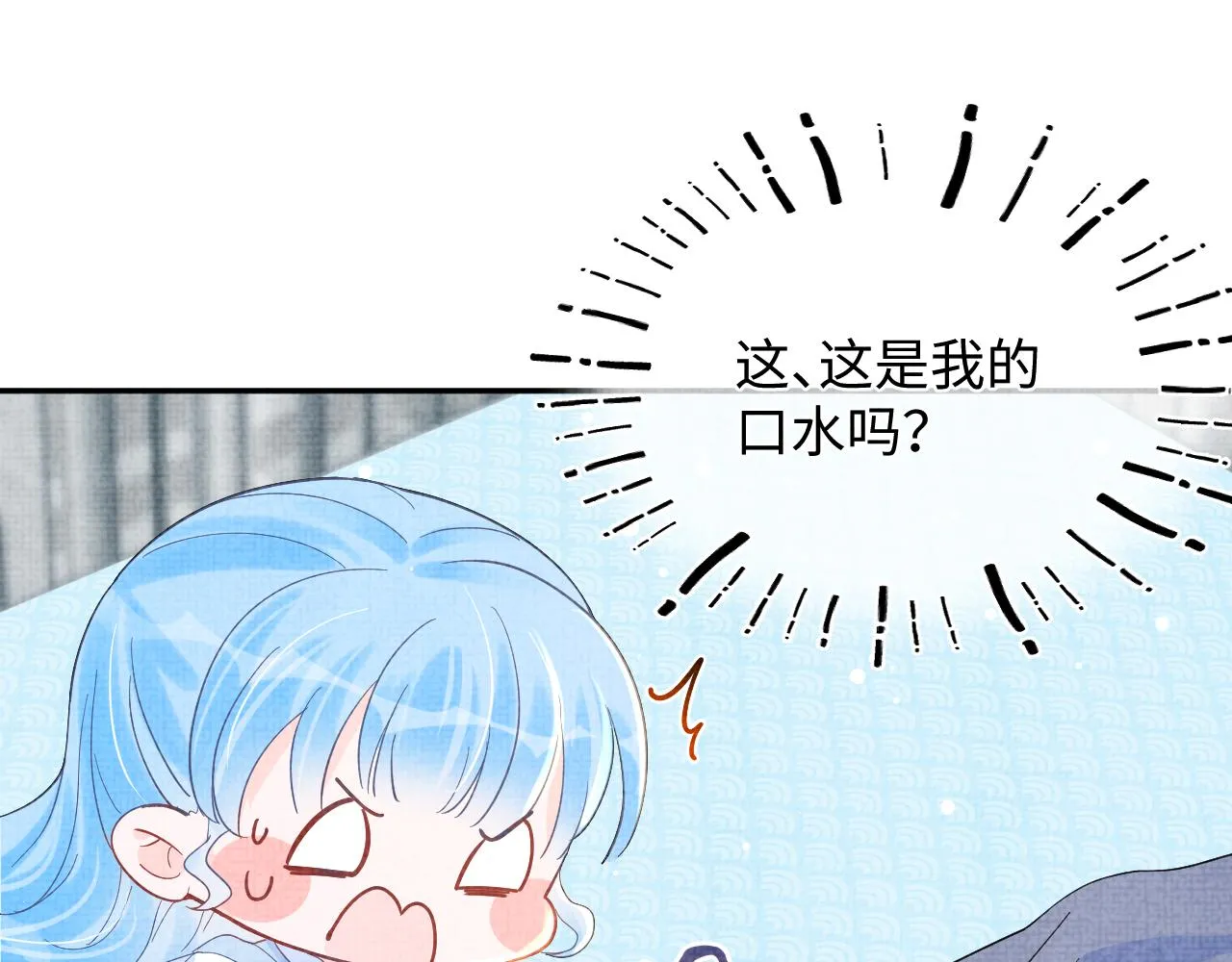 第24话 爹爹陪着你 第95页
