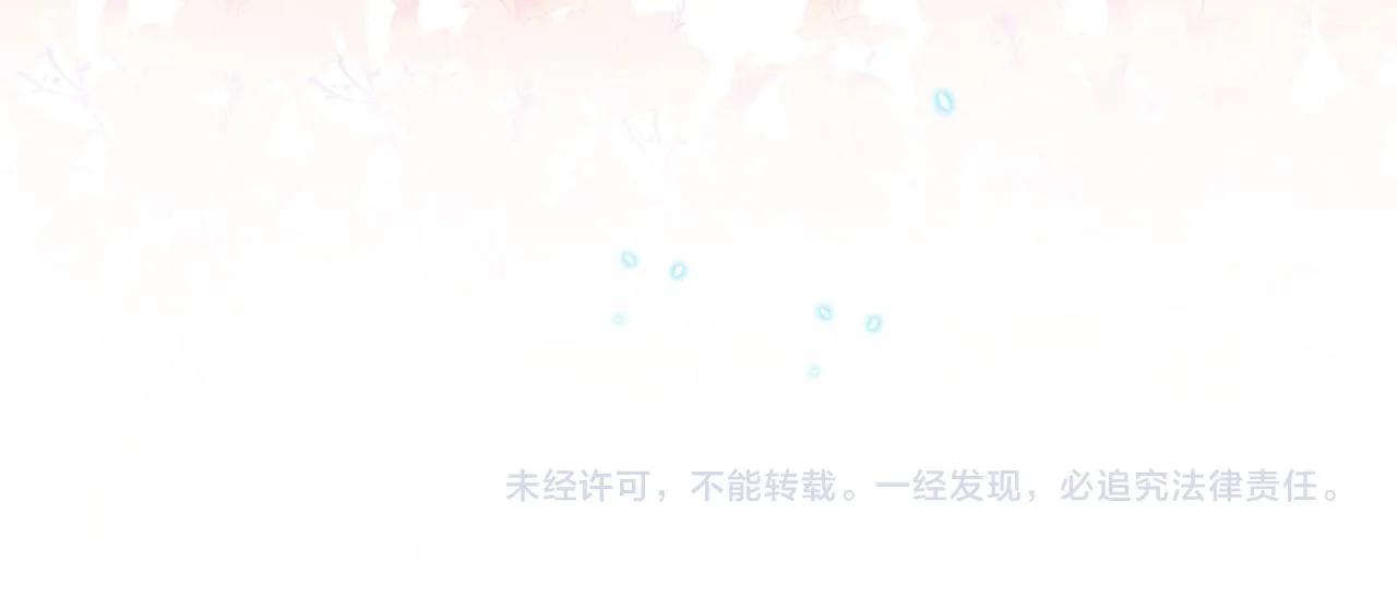 第24话 爹爹陪着你 第109页