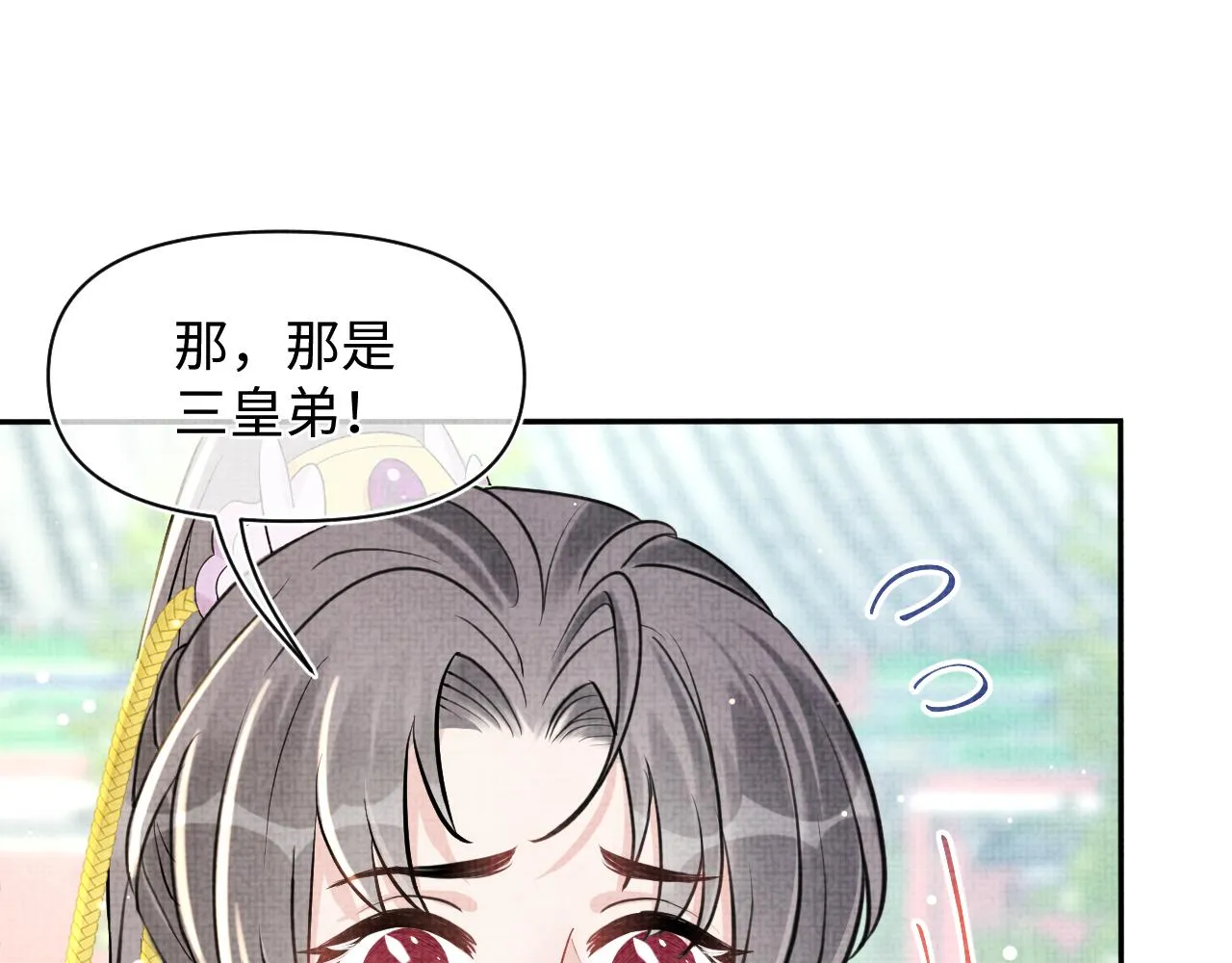 第23话 娇娇撒谎 爹爹震怒！ 第22页