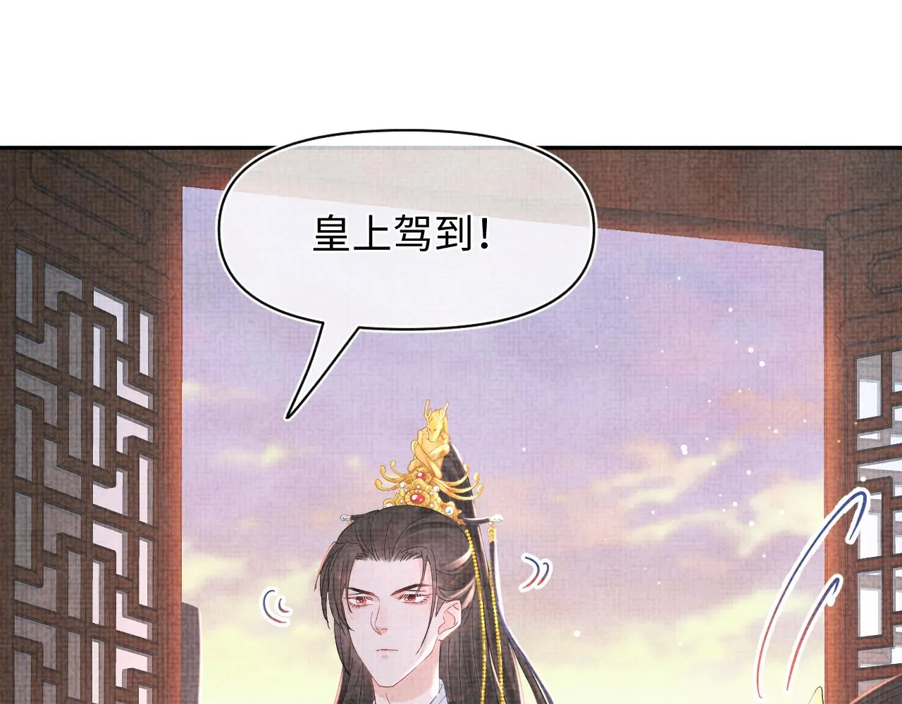 第23话 娇娇撒谎 爹爹震怒！ 第37页