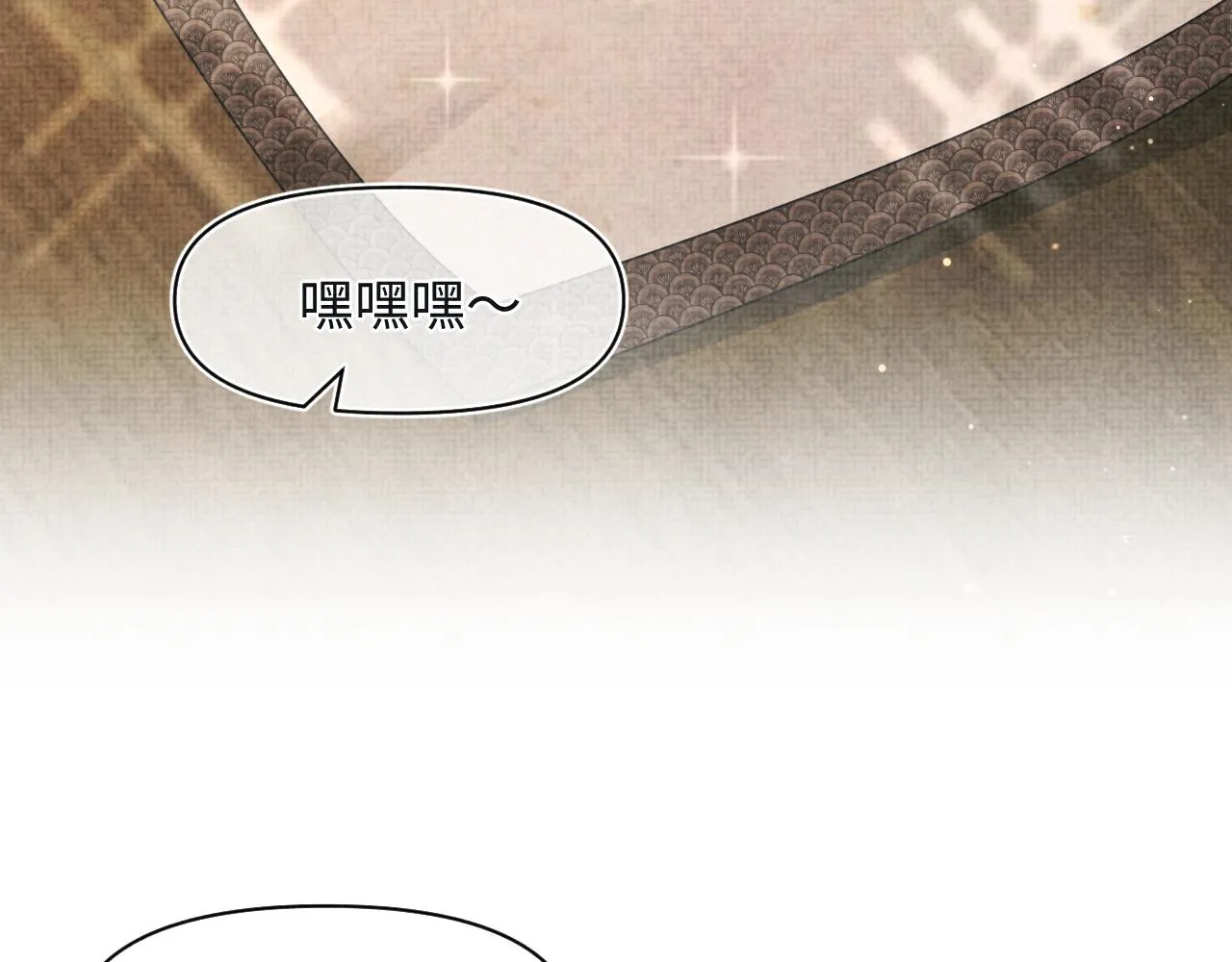 第23话 娇娇撒谎 爹爹震怒！ 第52页
