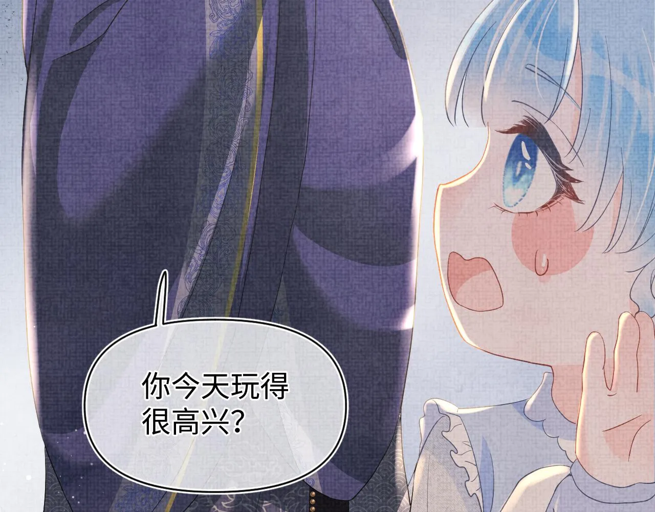 第23话 娇娇撒谎 爹爹震怒！ 第68页
