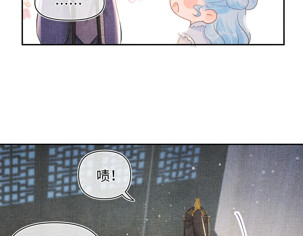 第23话 娇娇撒谎 爹爹震怒！ 第93页