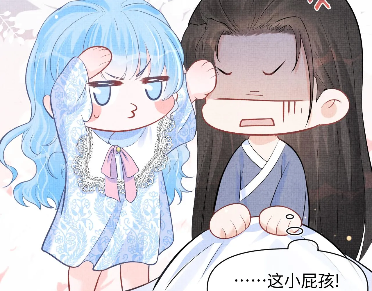 第25话 向天下介绍我的女儿！ 第12页