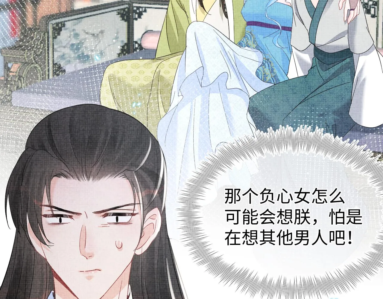第25话 向天下介绍我的女儿！ 第21页