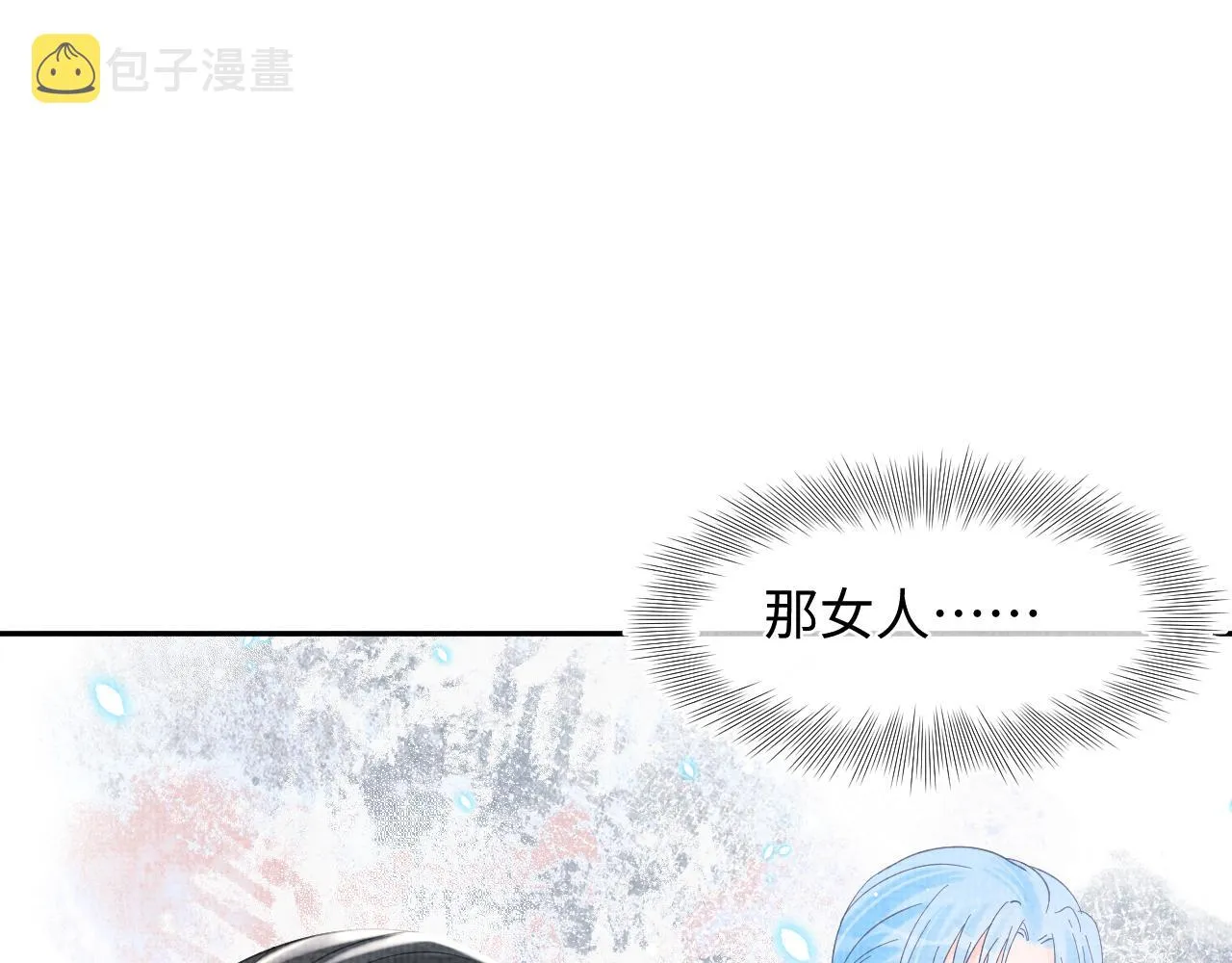 第25话 向天下介绍我的女儿！ 第25页