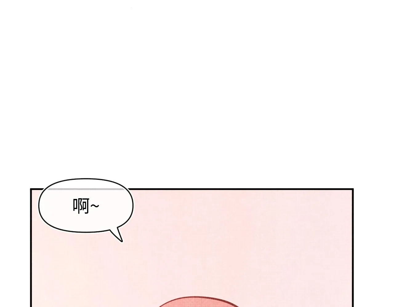 第25话 向天下介绍我的女儿！ 第38页