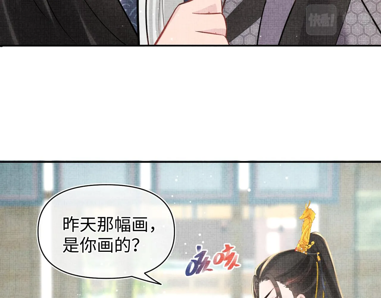 第25话 向天下介绍我的女儿！ 第43页