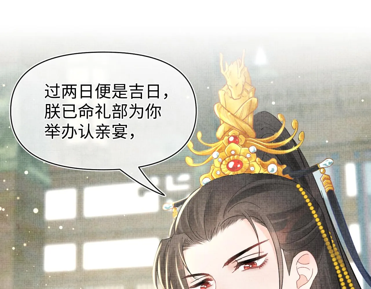 第25话 向天下介绍我的女儿！ 第50页