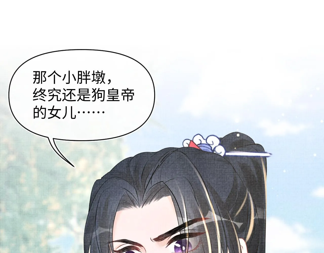 第25话 向天下介绍我的女儿！ 第65页