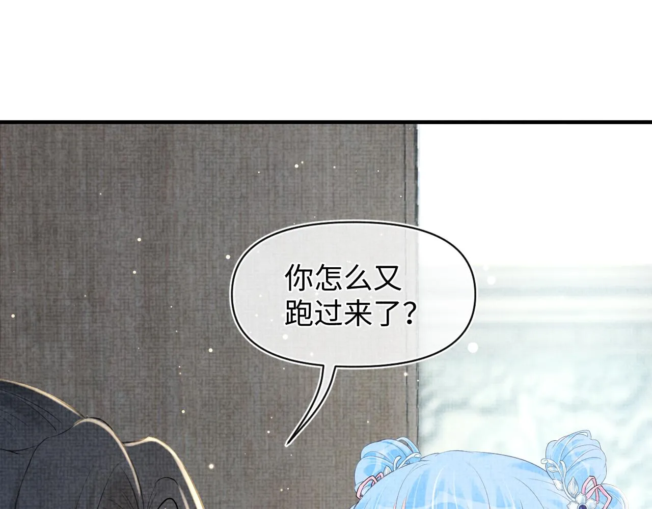 第25话 向天下介绍我的女儿！ 第70页