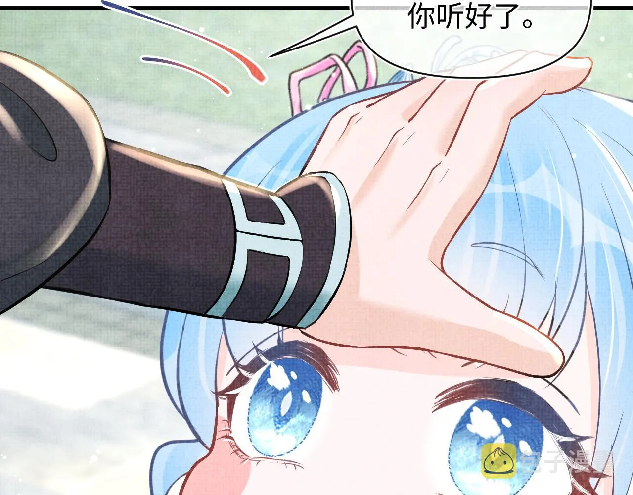 第25话 向天下介绍我的女儿！ 第78页
