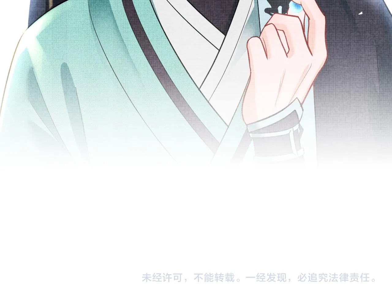 第25话 向天下介绍我的女儿！ 第96页