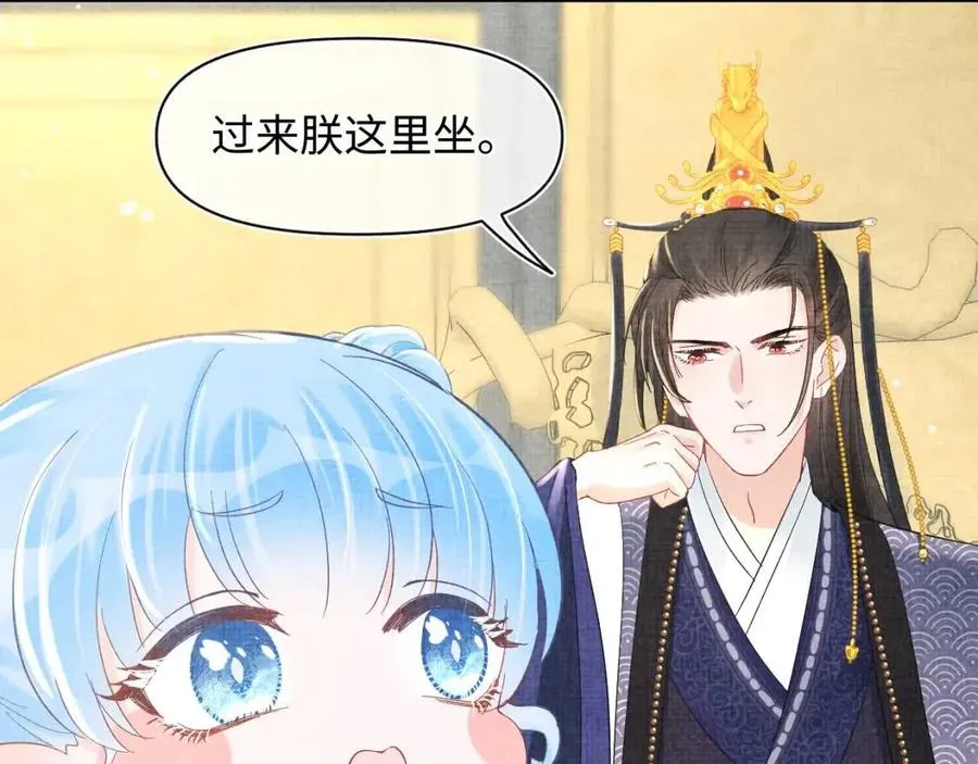 第26话 盛大的认亲宴会 第37页