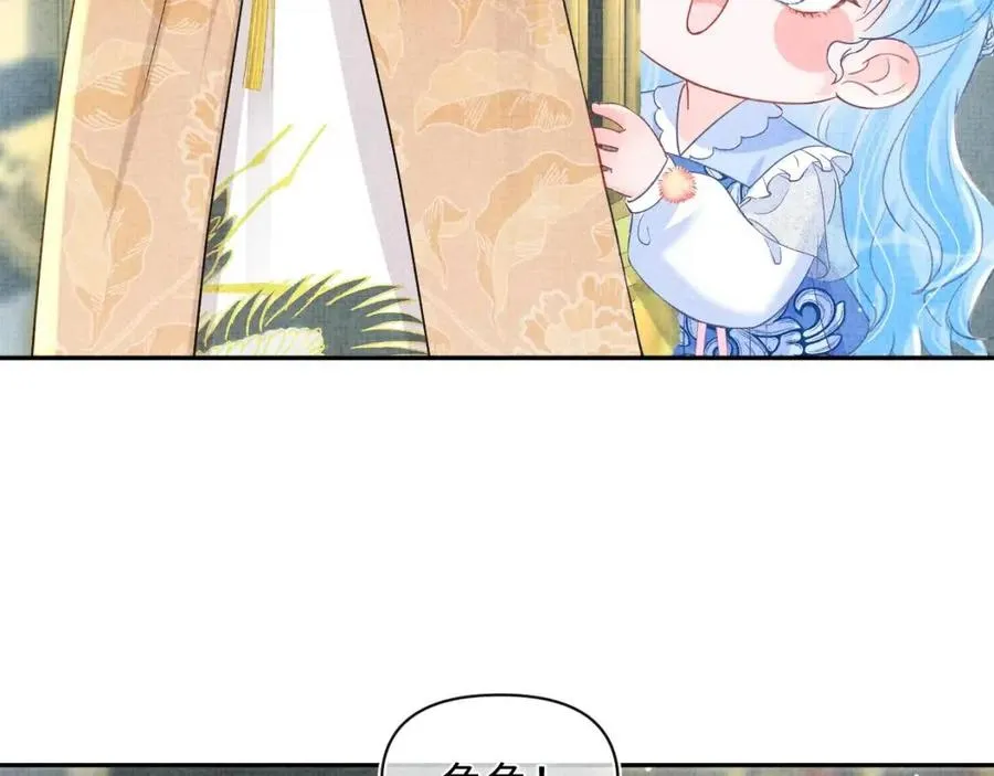 第26话 盛大的认亲宴会 第55页