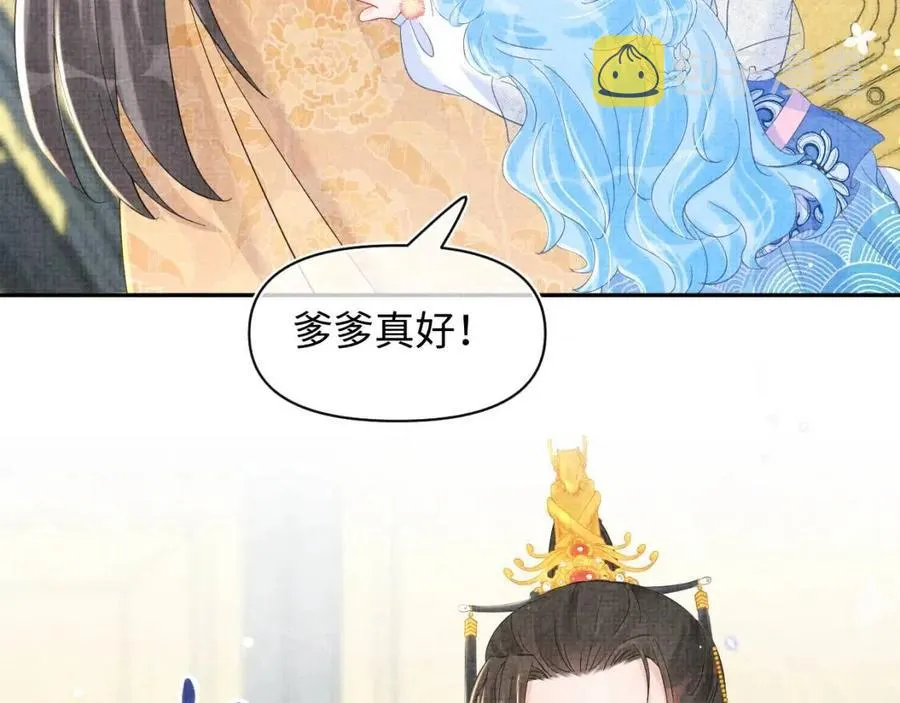第26话 盛大的认亲宴会 第91页