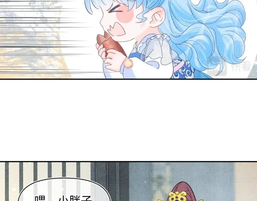 第27话 只有两个人知道的秘密 第13页