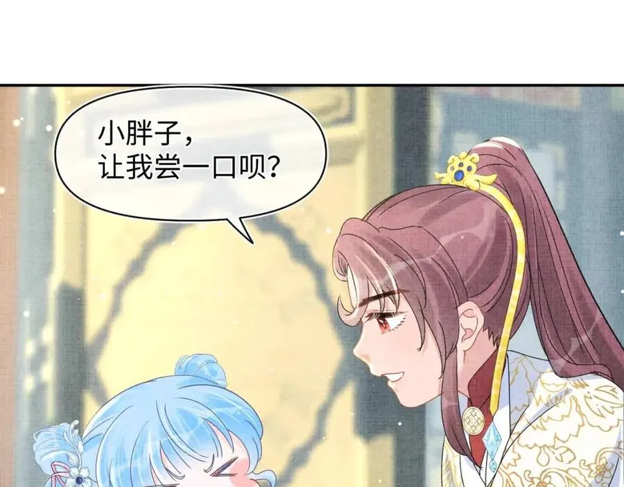 第27话 只有两个人知道的秘密 第18页