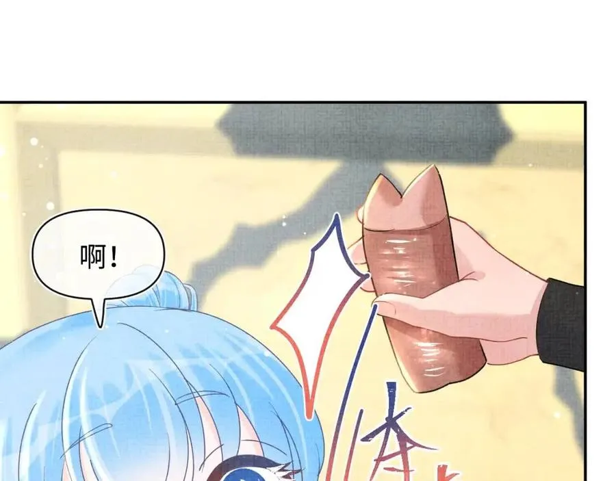 第27话 只有两个人知道的秘密 第20页