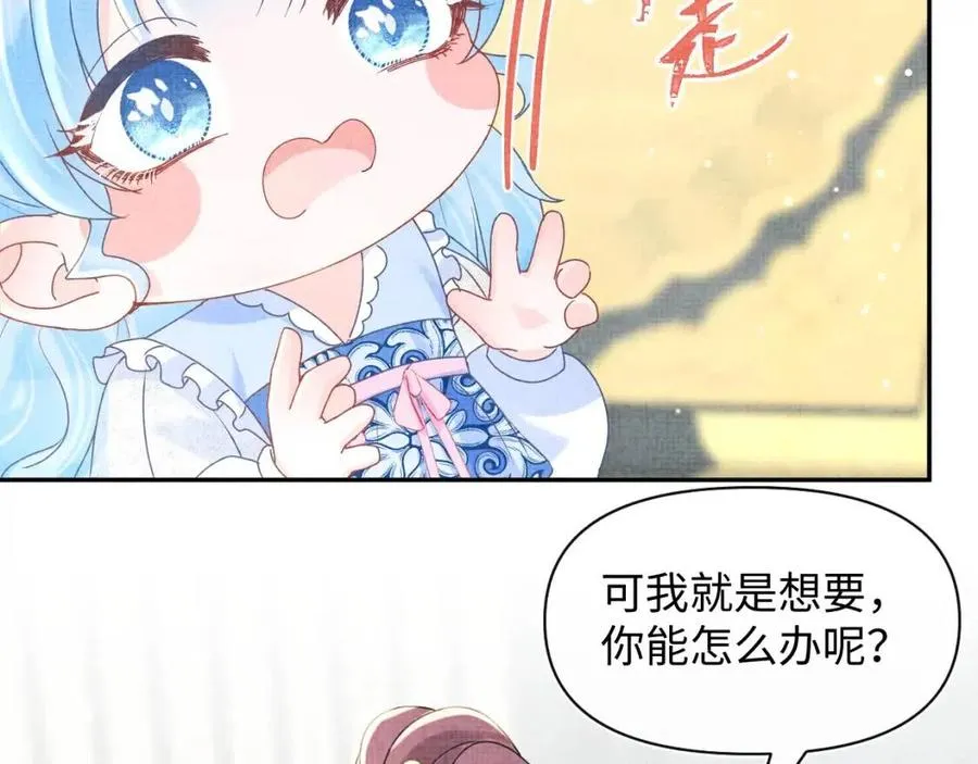 第27话 只有两个人知道的秘密 第21页