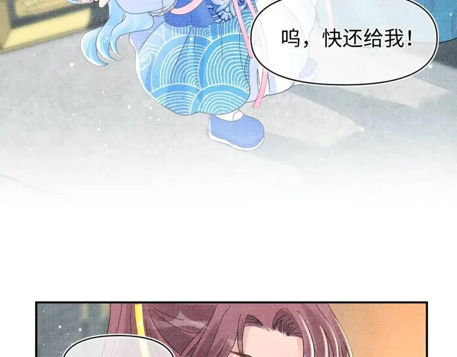 第27话 只有两个人知道的秘密 第24页