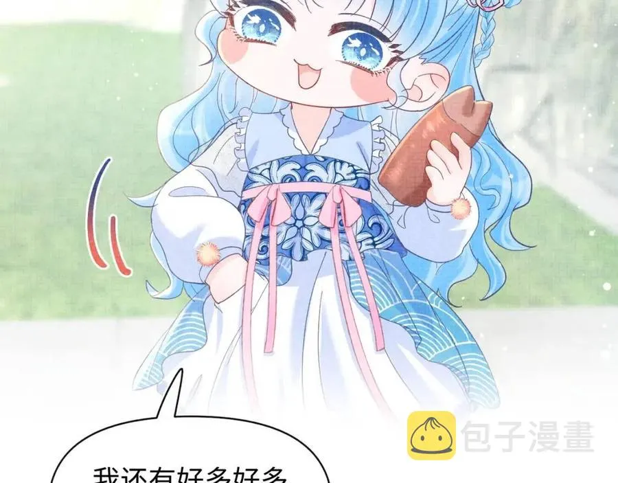 第27话 只有两个人知道的秘密 第58页