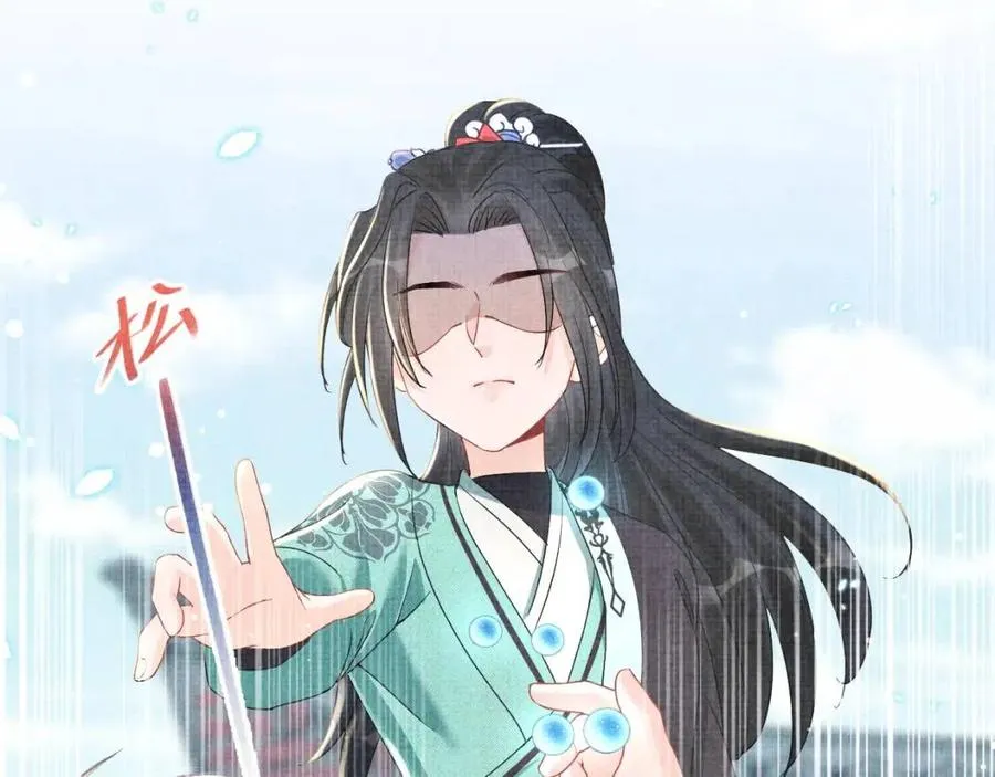 第27话 只有两个人知道的秘密 第61页