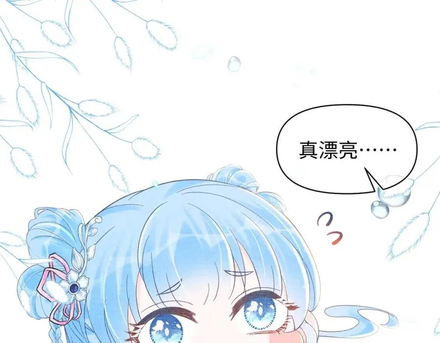 第27话 只有两个人知道的秘密 第68页