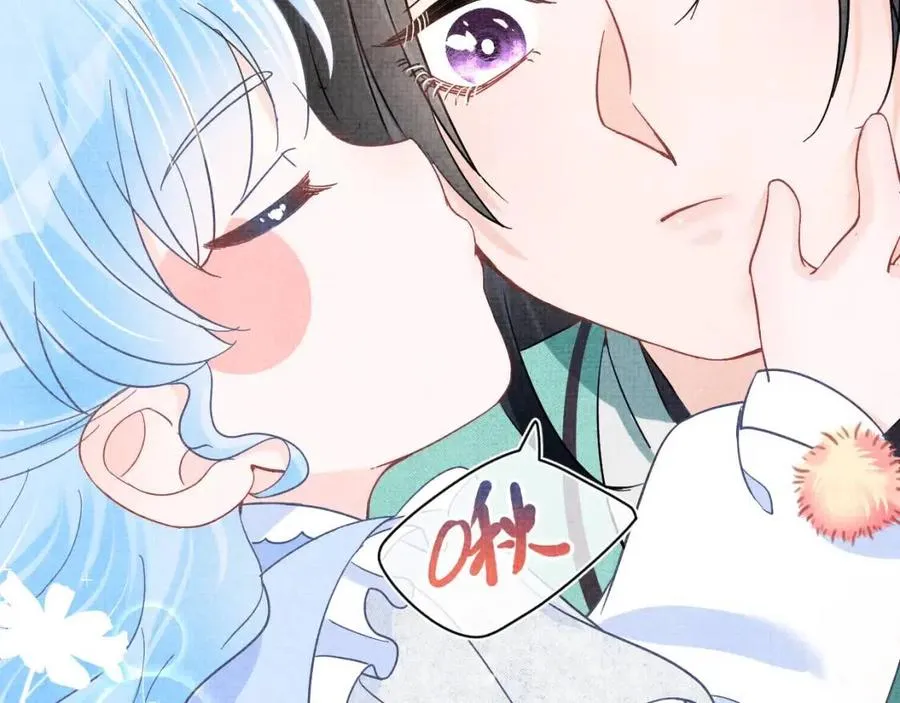 第27话 只有两个人知道的秘密 第75页