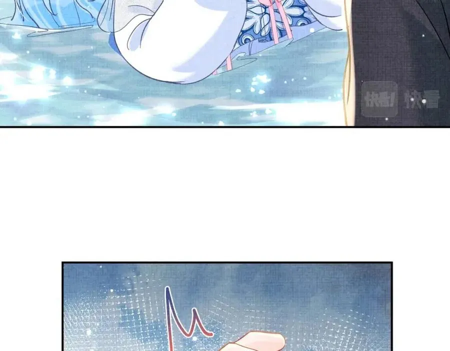 第27话 只有两个人知道的秘密 第78页