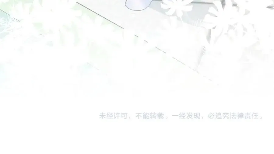 第27话 只有两个人知道的秘密 第90页