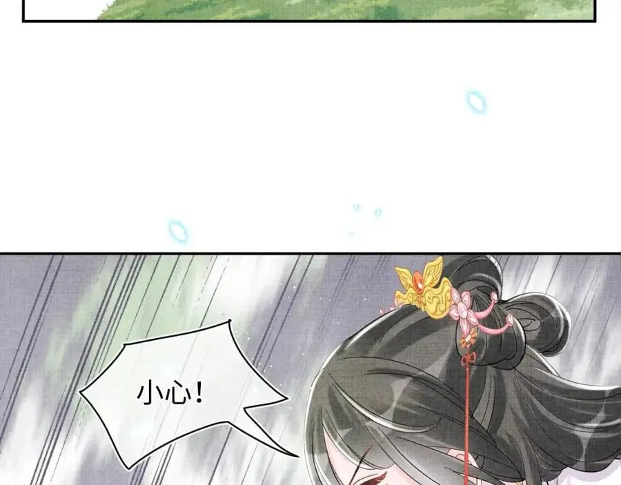 第27话 只有两个人知道的秘密 第93页