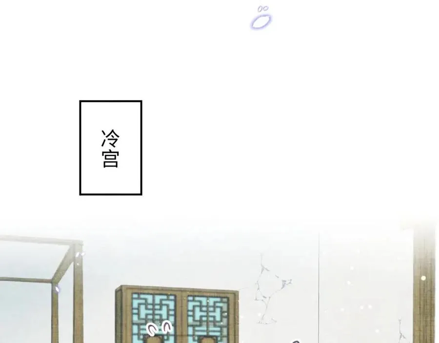 第28话 傲娇的大皇姐 第18页