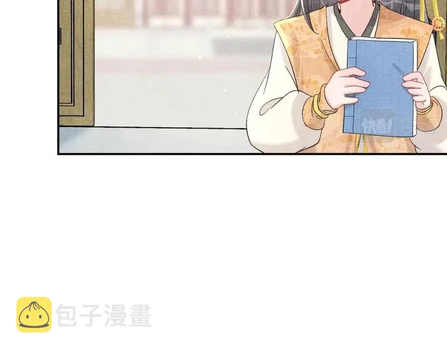 第28话 傲娇的大皇姐 第21页