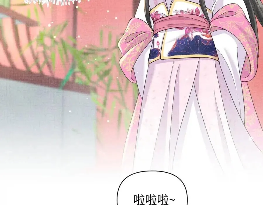 第28话 傲娇的大皇姐 第37页