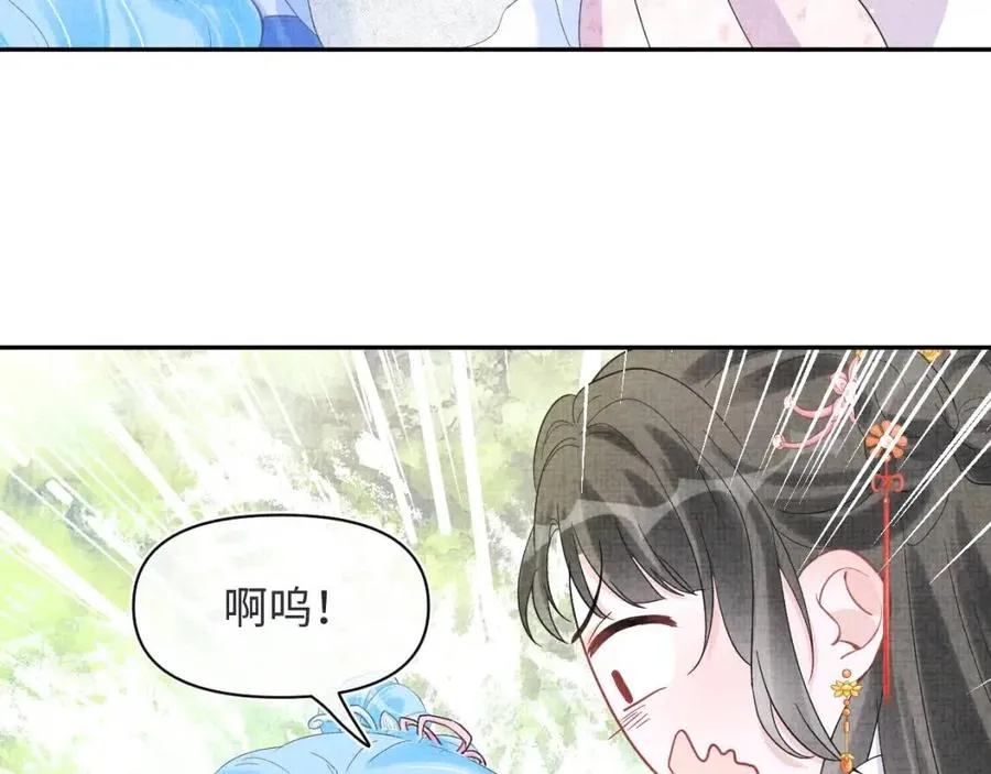 第28话 傲娇的大皇姐 第61页