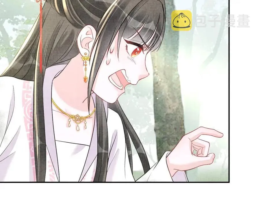 第28话 傲娇的大皇姐 第90页