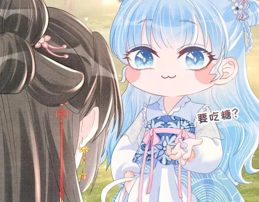 第29话 姐妹真情流露 第23页