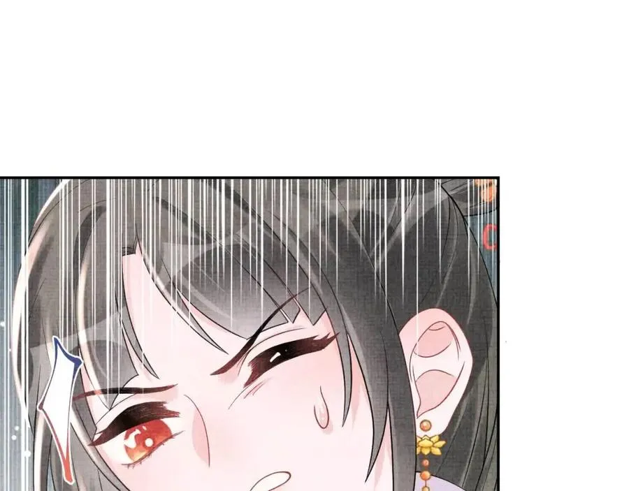 第29话 姐妹真情流露 第46页