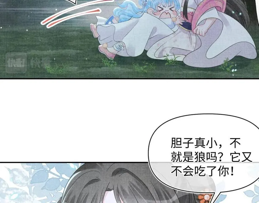 第29话 姐妹真情流露 第64页
