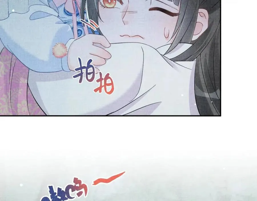 第29话 姐妹真情流露 第70页