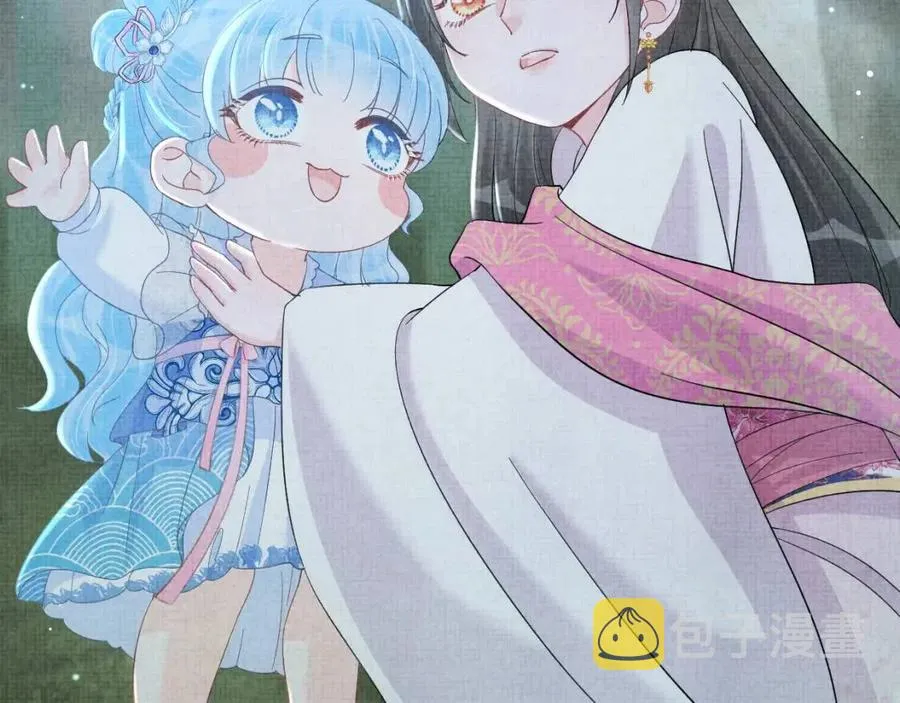 第29话 姐妹真情流露 第72页